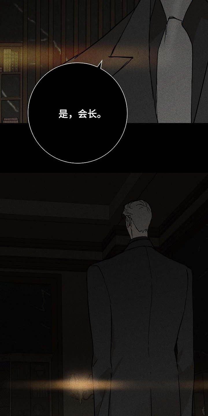 第63章：贪念