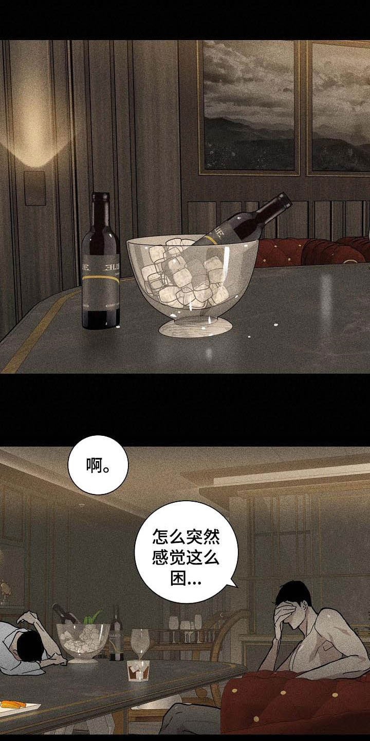 第64章：不许带他走（第一季完结）