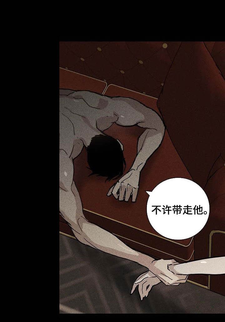 第64章：不许带他走（第一季完结）