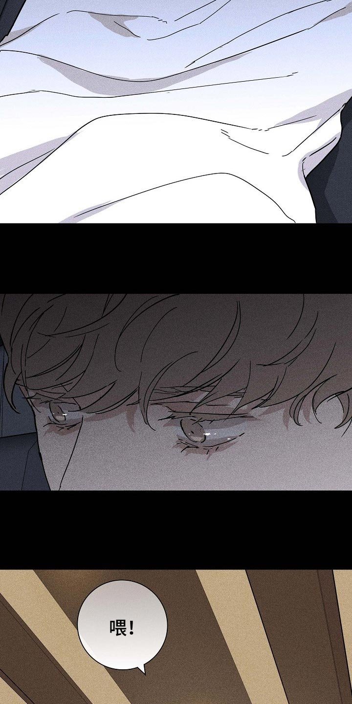 第65章：【第二季】放走
