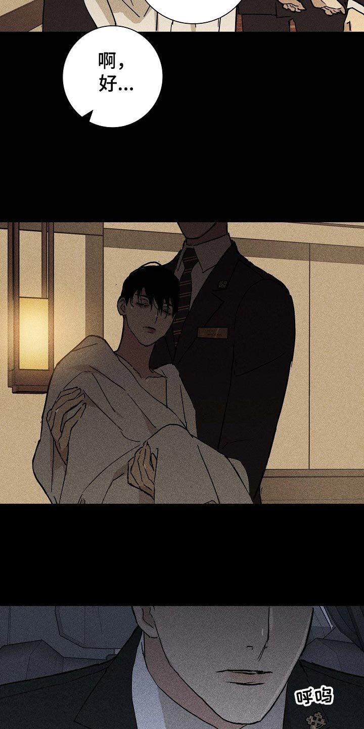第65章：【第二季】放走