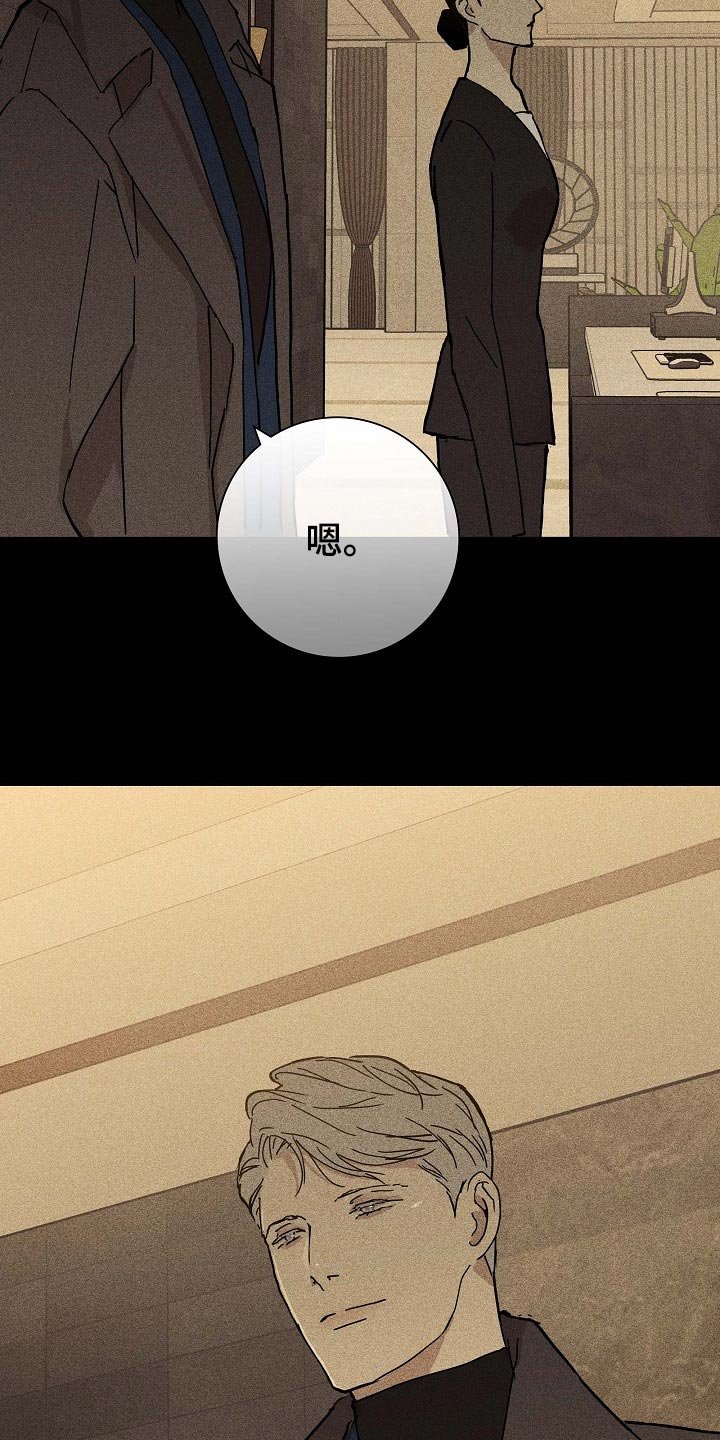第65章：【第二季】放走