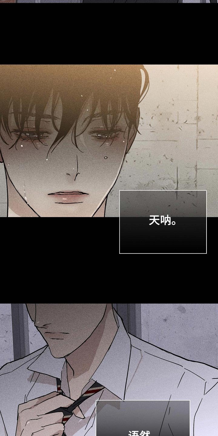 第65章：【第二季】放走