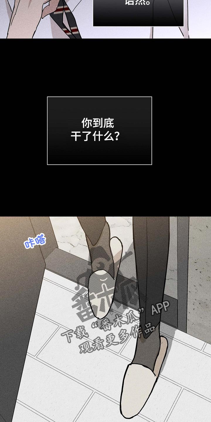 第65章：【第二季】放走