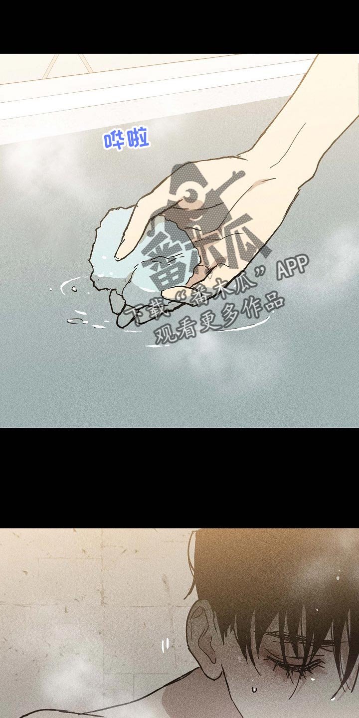 第66章：【第二季】绑架