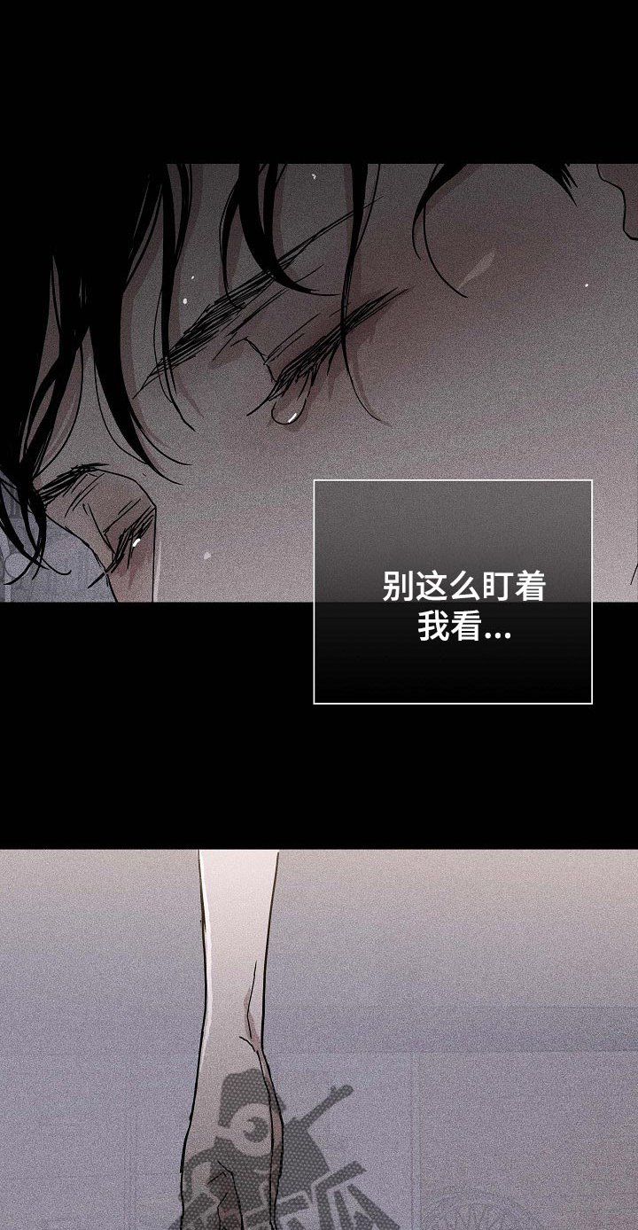 第66章：【第二季】绑架