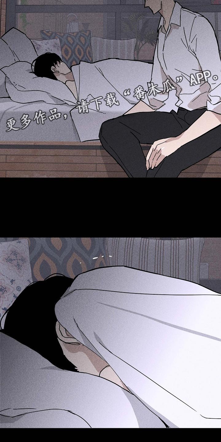 第66章：【第二季】绑架