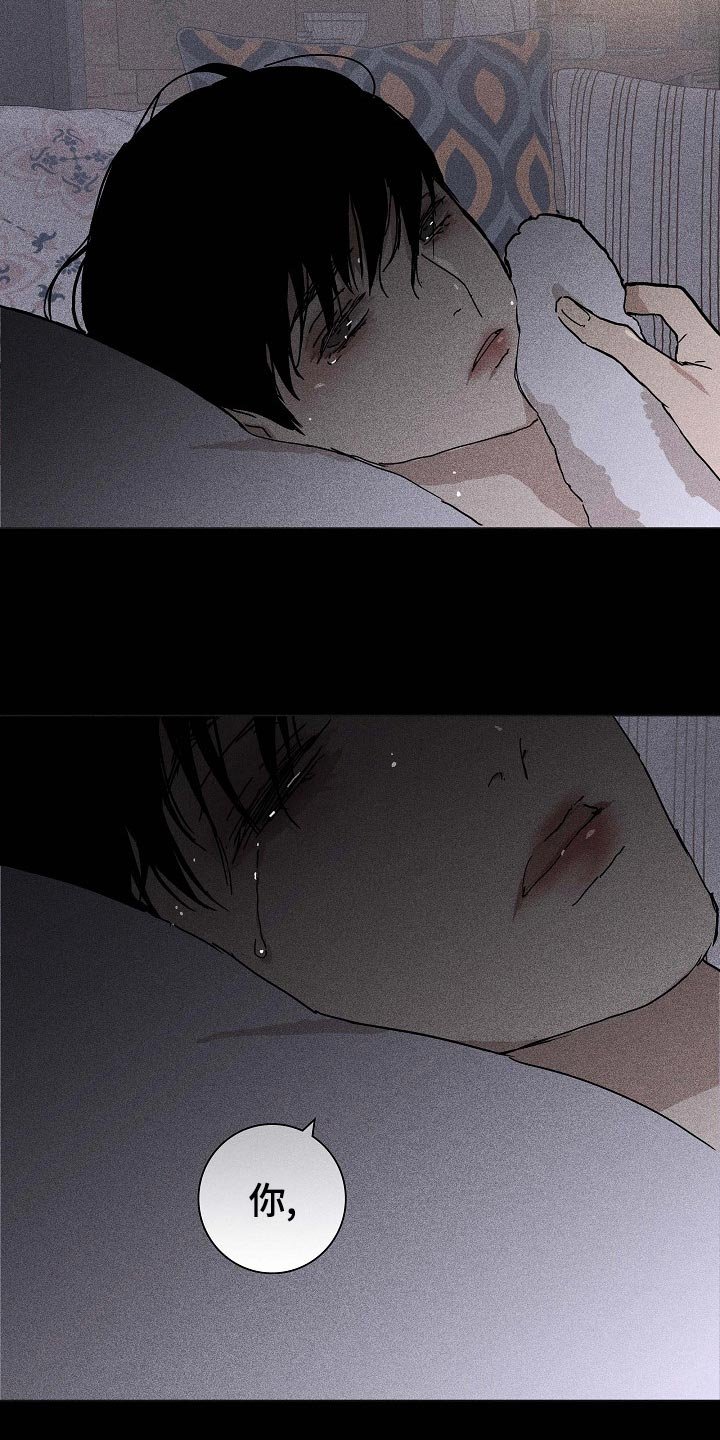 第66章：【第二季】绑架
