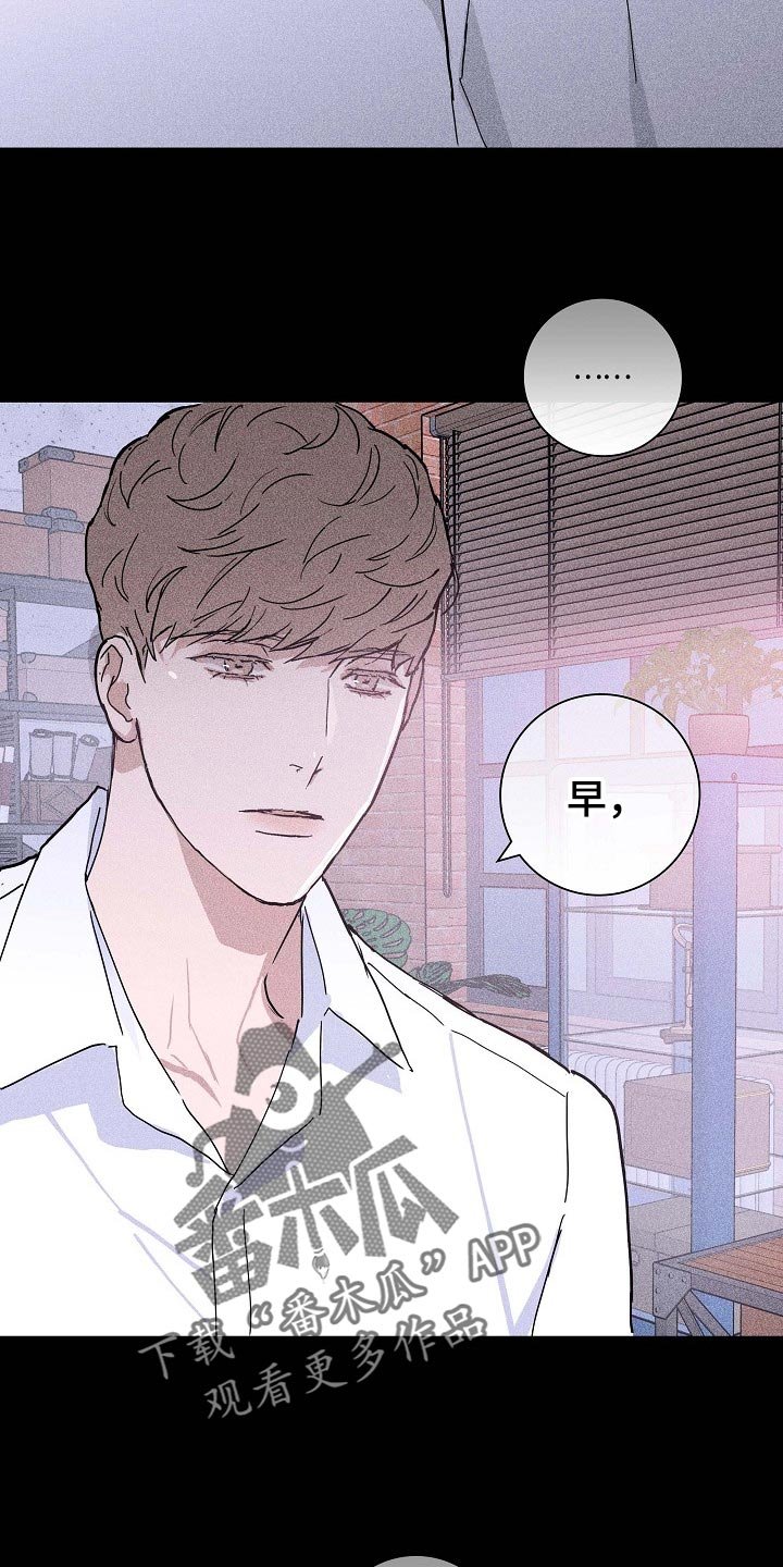 第66章：【第二季】绑架