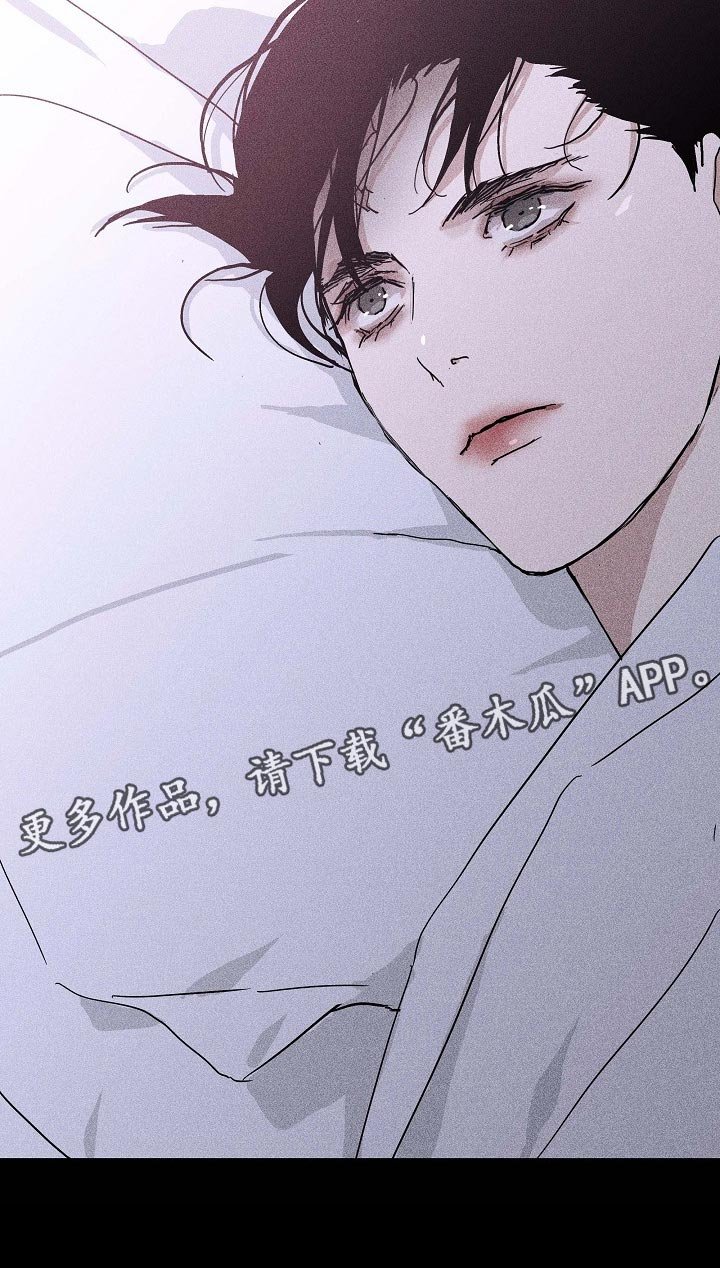 第66章：【第二季】绑架