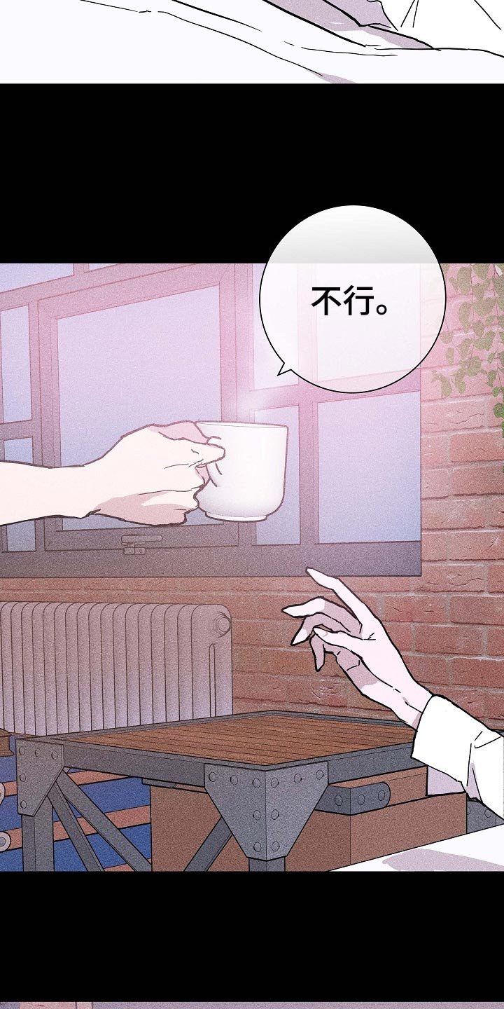第67章：【第二季】毫无表情