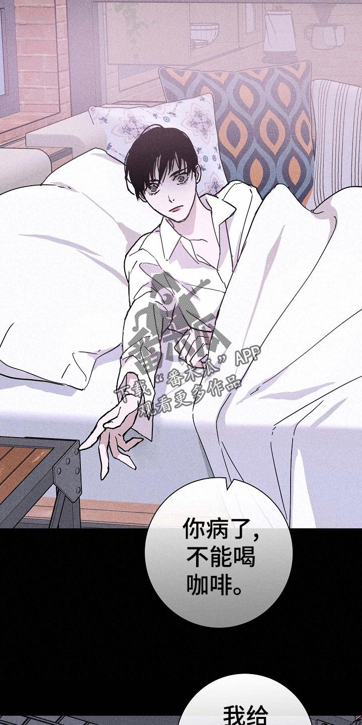 第67章：【第二季】毫无表情