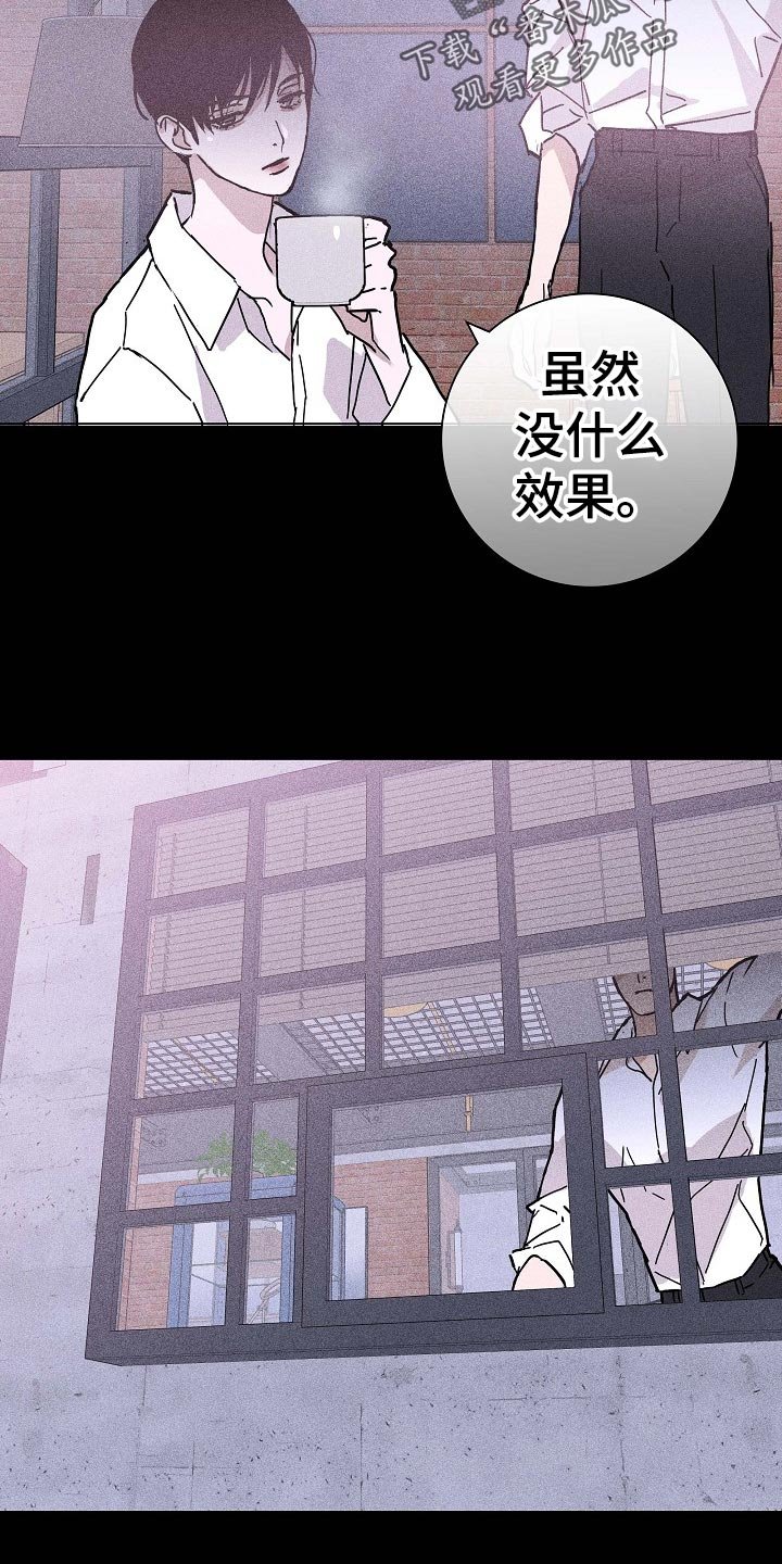 第67章：【第二季】毫无表情
