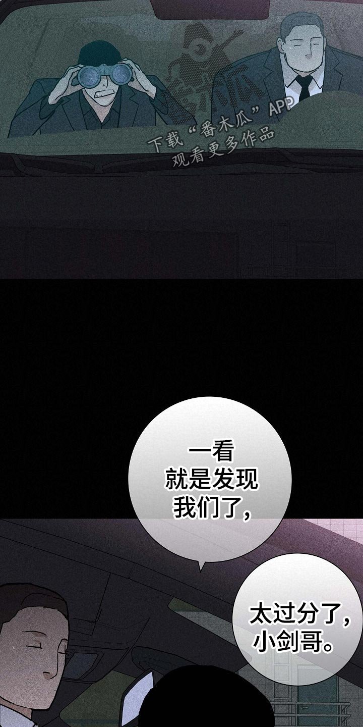 第67章：【第二季】毫无表情