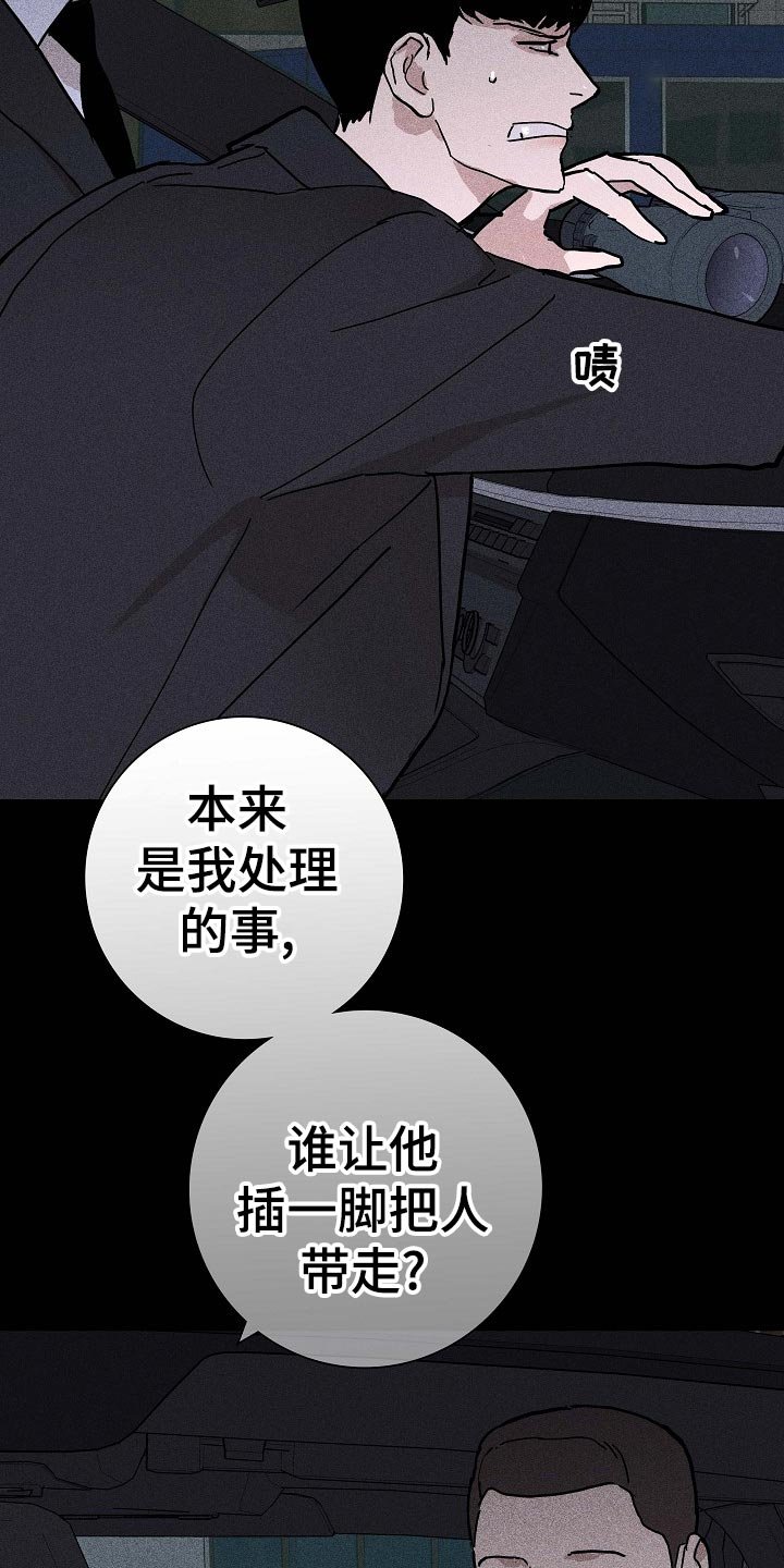 第67章：【第二季】毫无表情
