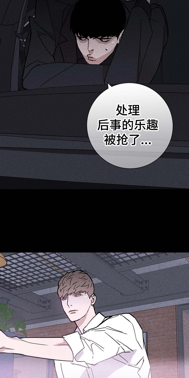 第67章：【第二季】毫无表情
