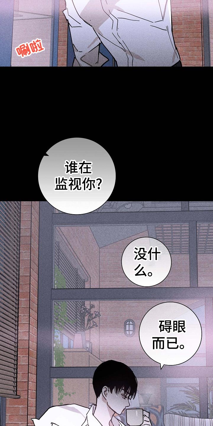第67章：【第二季】毫无表情
