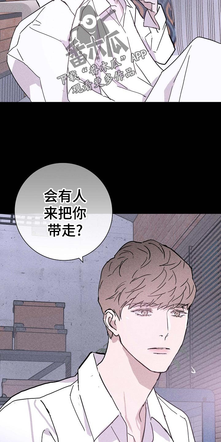 第67章：【第二季】毫无表情