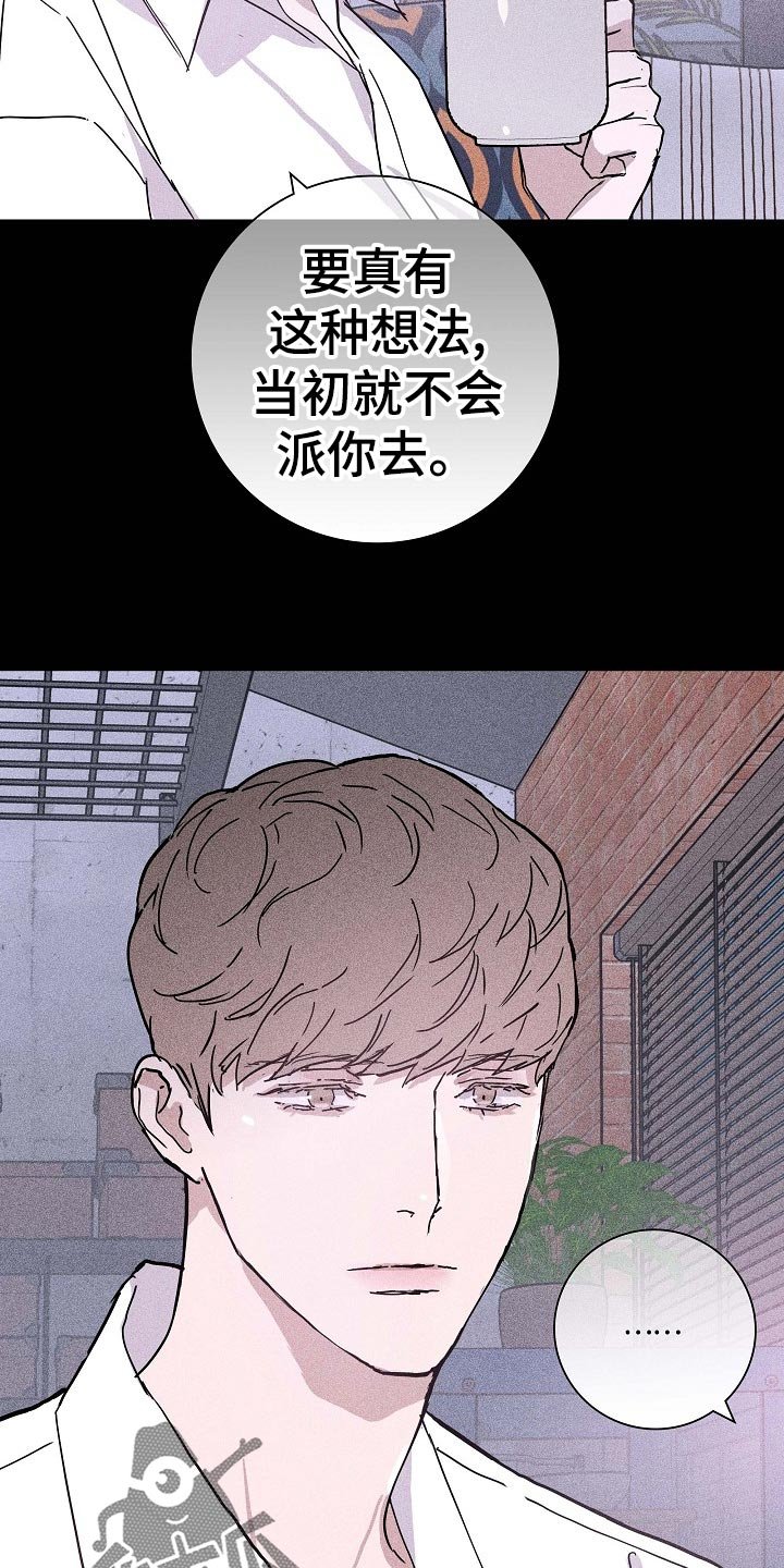 第67章：【第二季】毫无表情