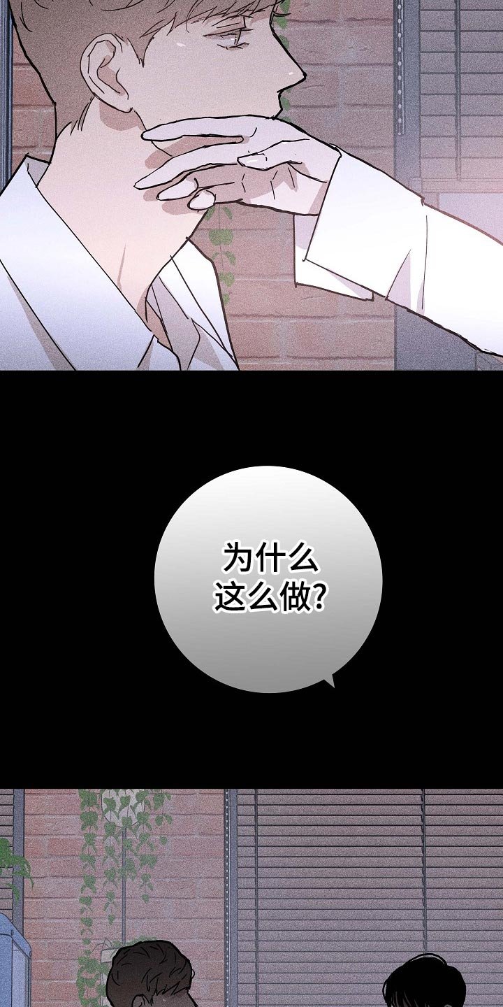 第67章：【第二季】毫无表情