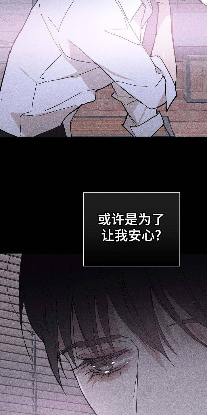 第67章：【第二季】毫无表情