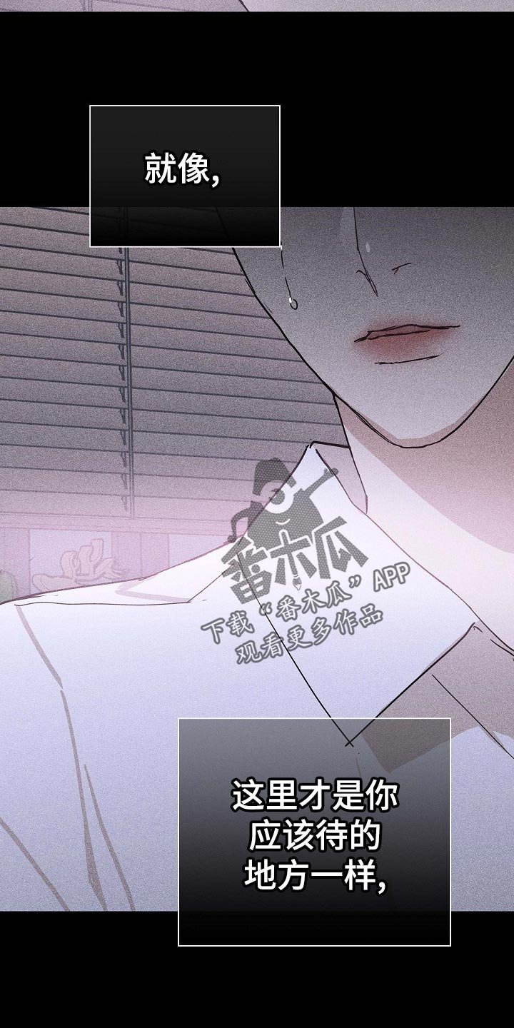 第67章：【第二季】毫无表情
