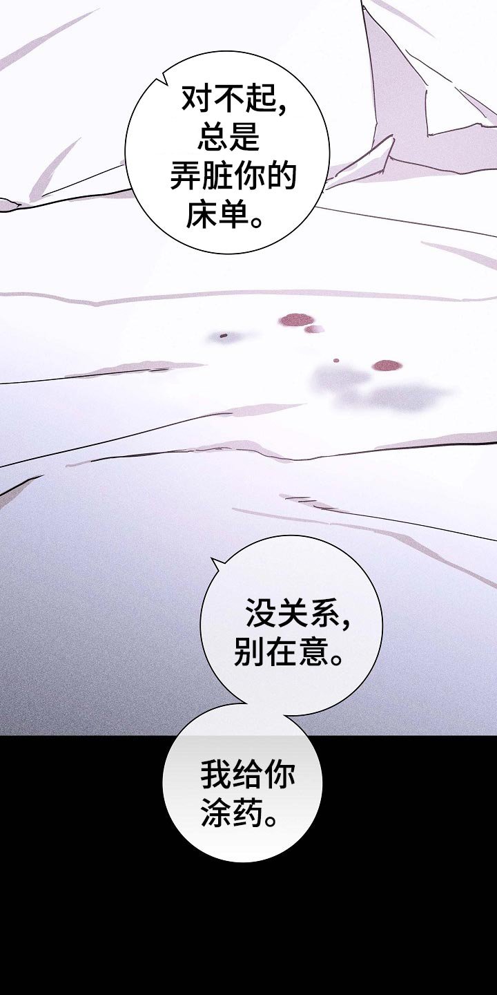 第67章：【第二季】毫无表情
