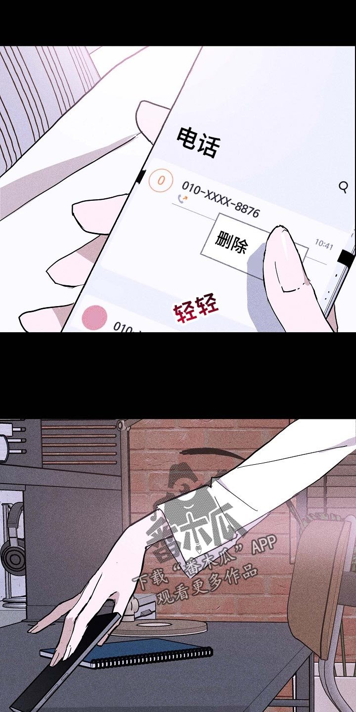 第68章：【第二季】牵扯
