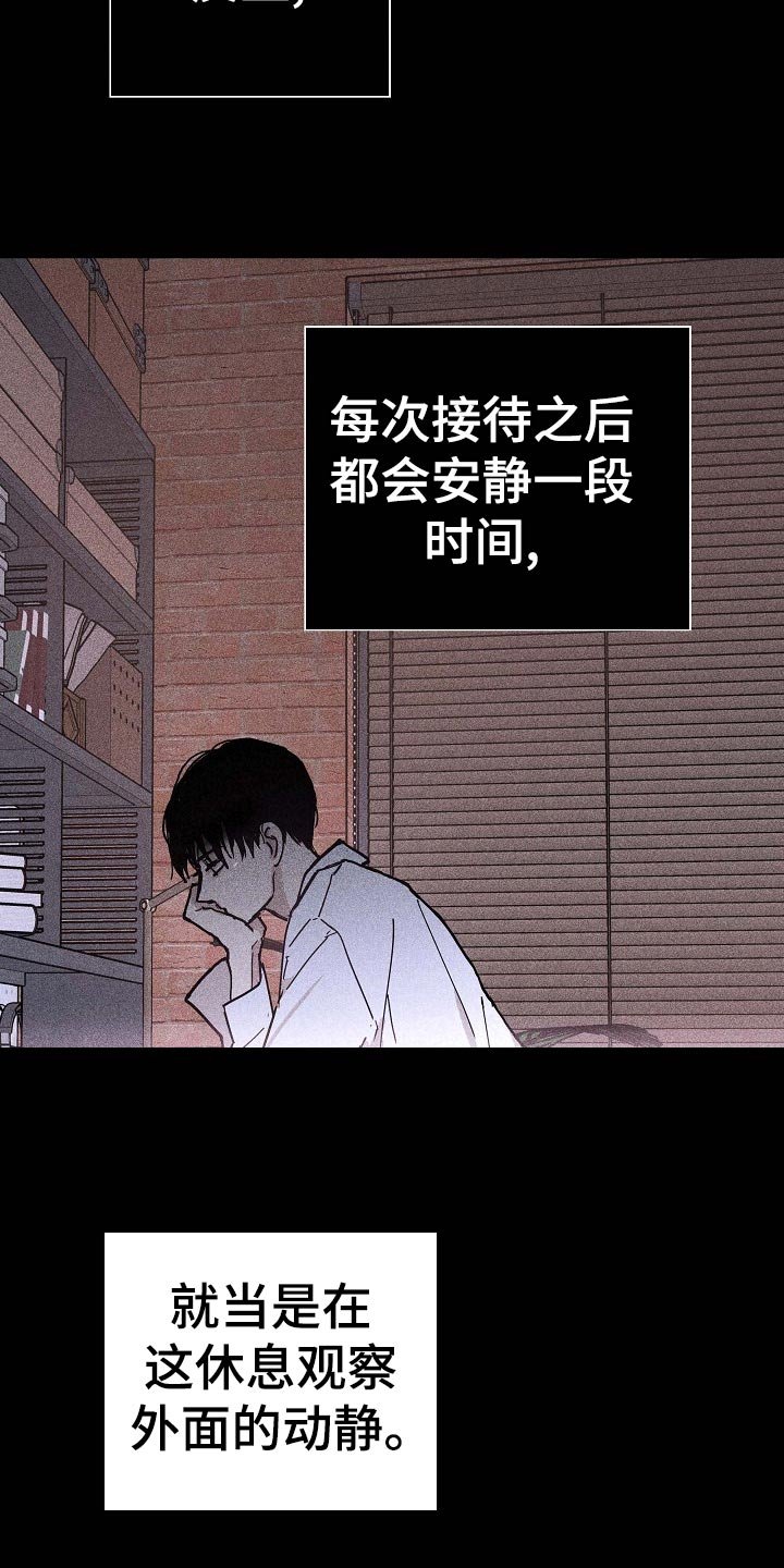 第68章：【第二季】牵扯