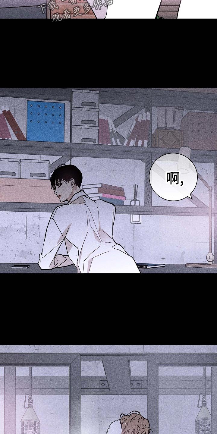 第68章：【第二季】牵扯