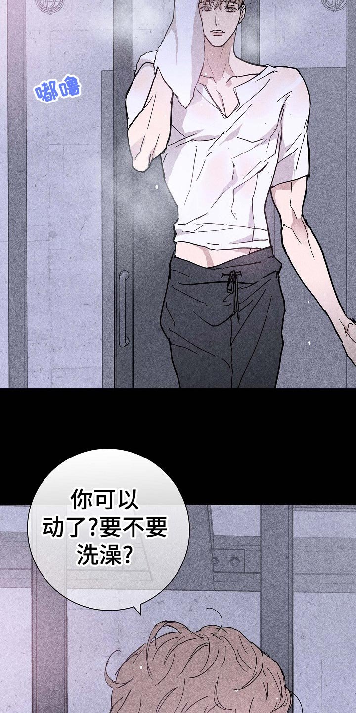 第68章：【第二季】牵扯