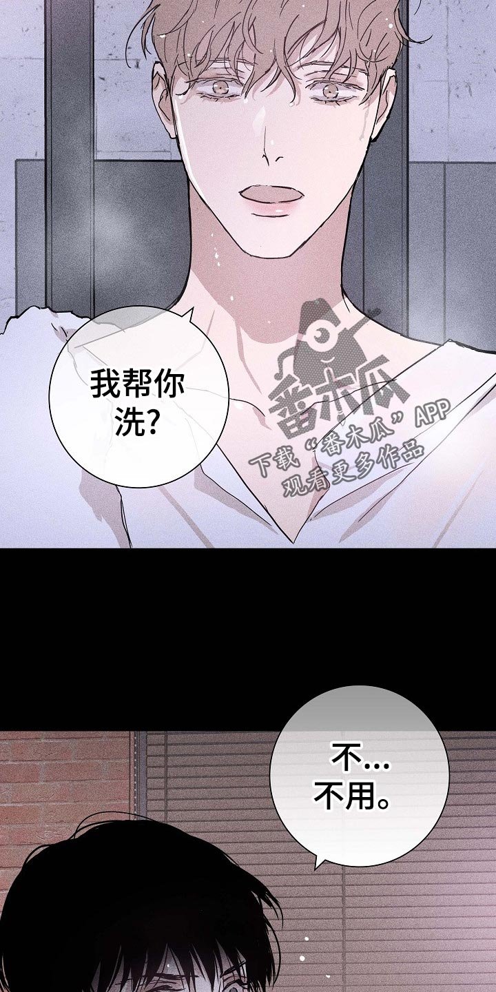 第68章：【第二季】牵扯