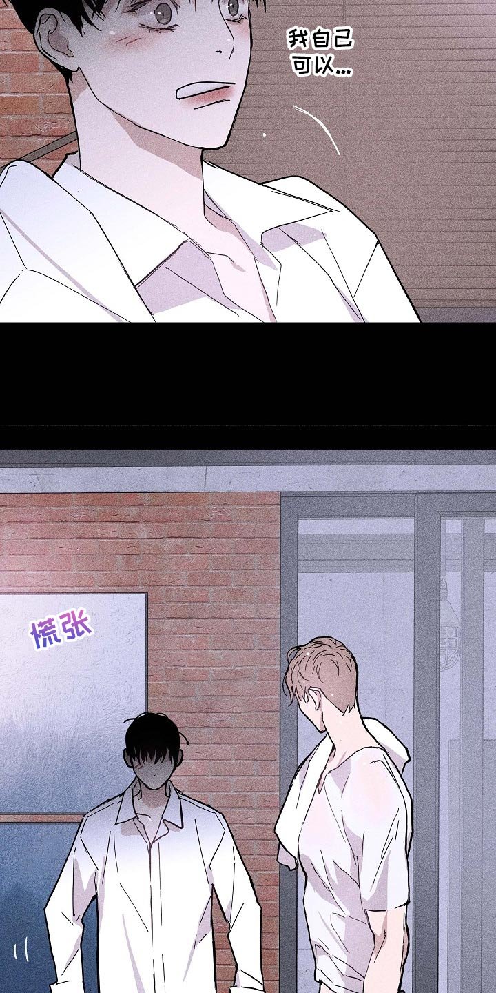 第68章：【第二季】牵扯