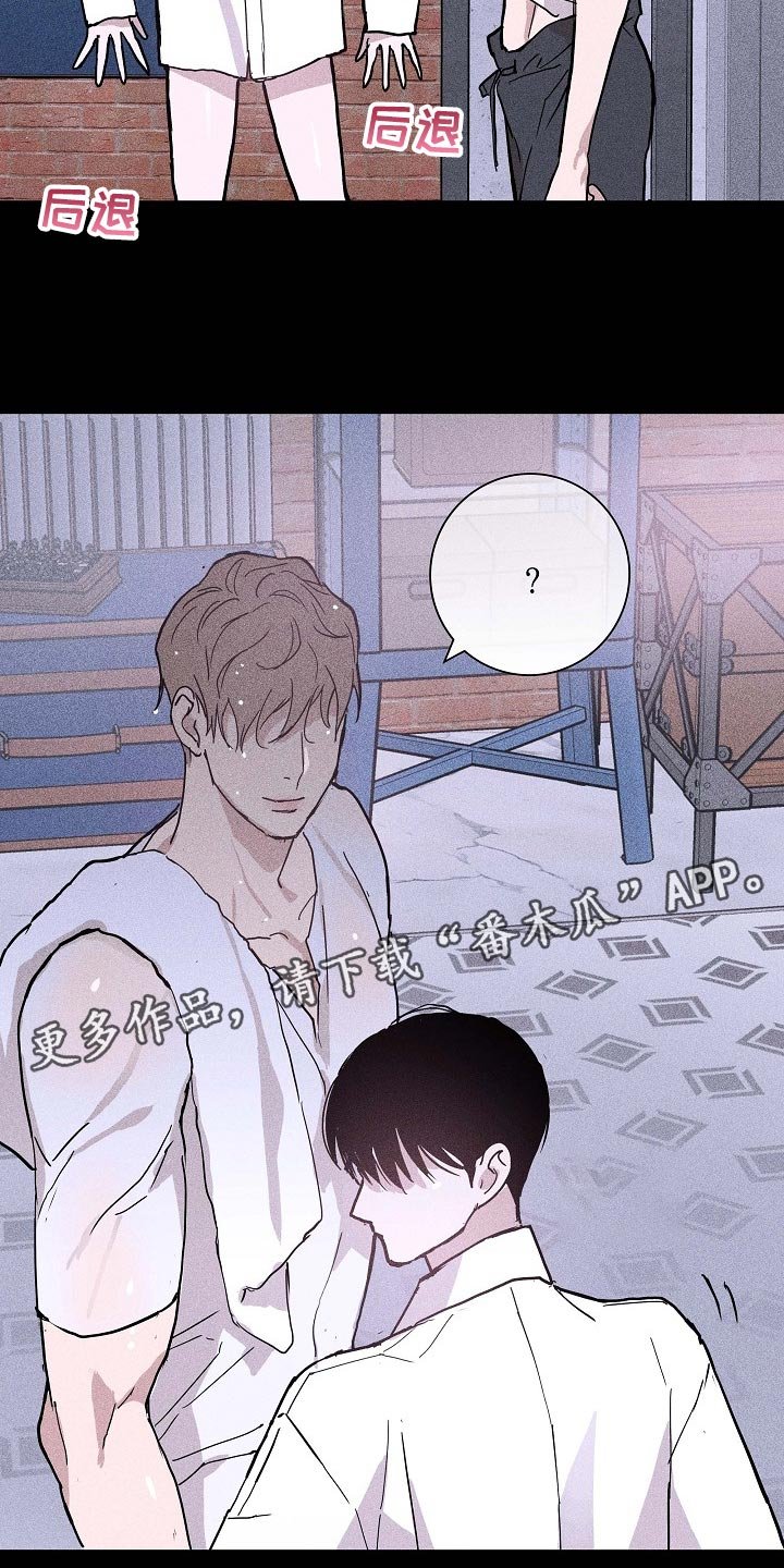 第68章：【第二季】牵扯