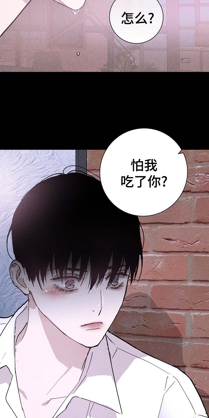第68章：【第二季】牵扯