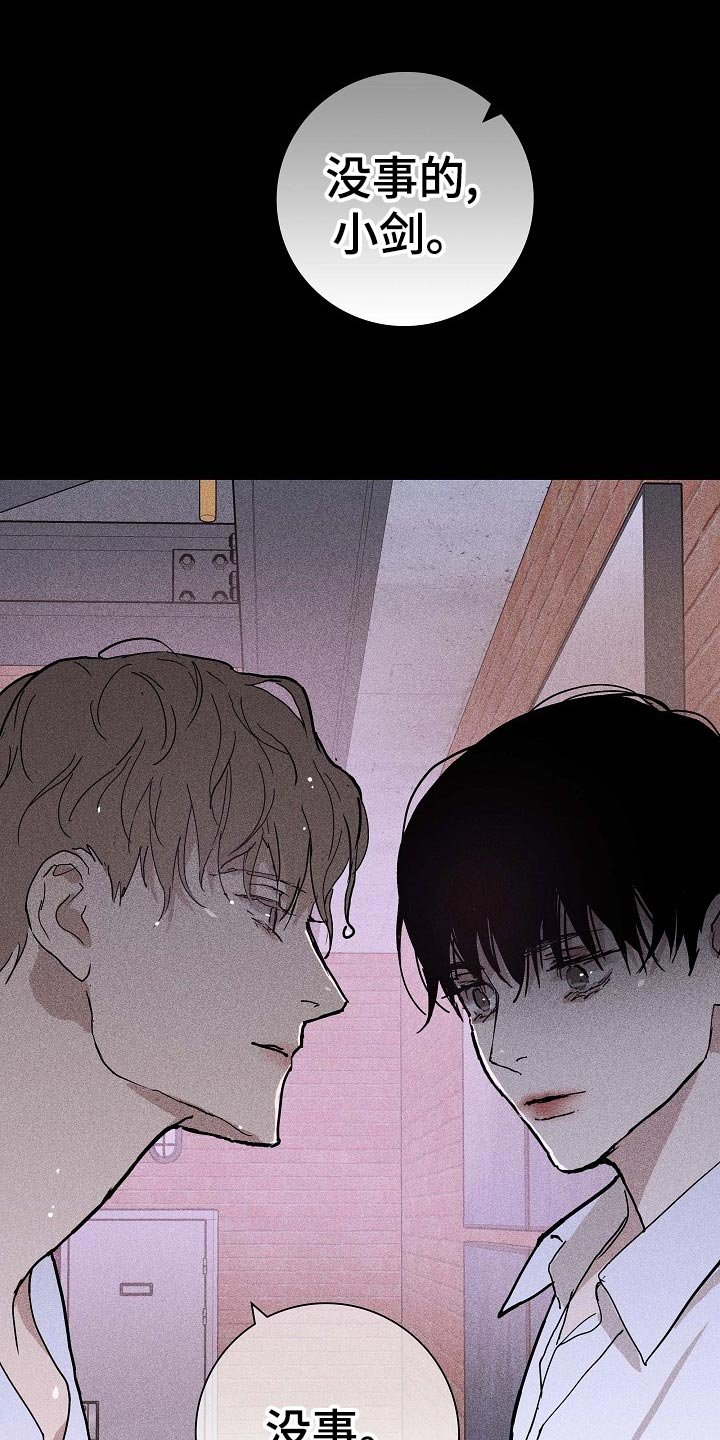 第68章：【第二季】牵扯