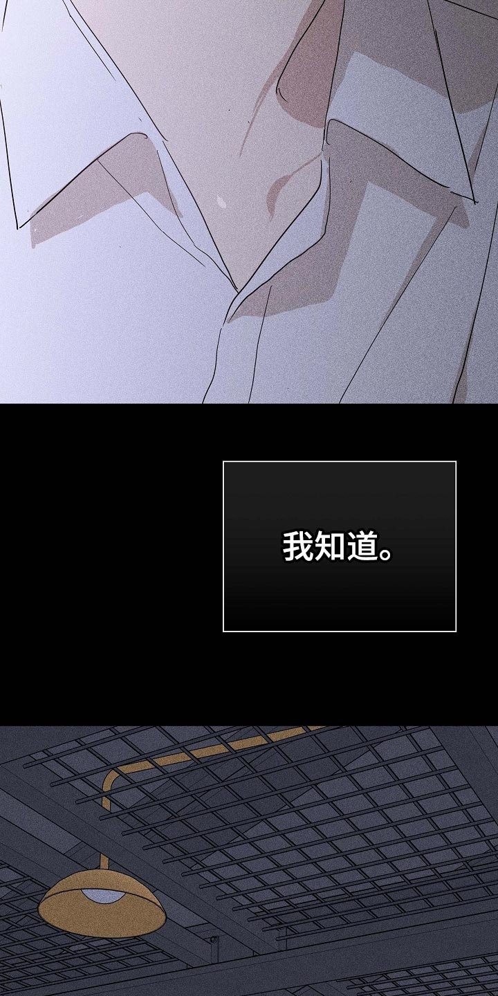 第68章：【第二季】牵扯