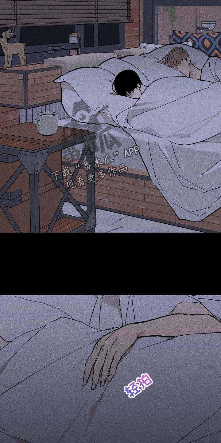 第68章：【第二季】牵扯