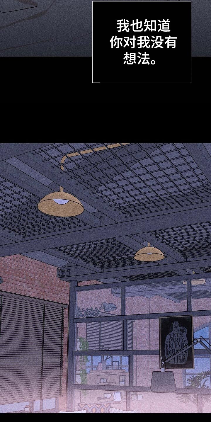 第68章：【第二季】牵扯