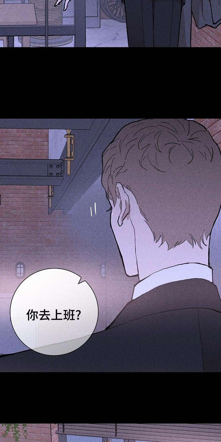 第69章：【第二季】伙伴