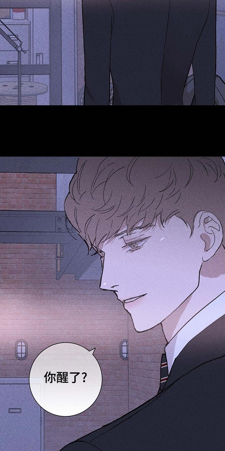 第69章：【第二季】伙伴