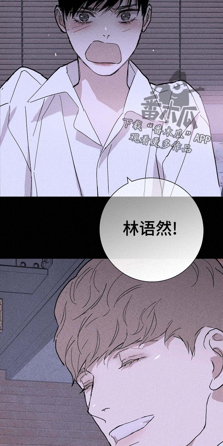 第69章：【第二季】伙伴