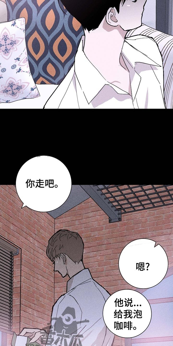 第69章：【第二季】伙伴