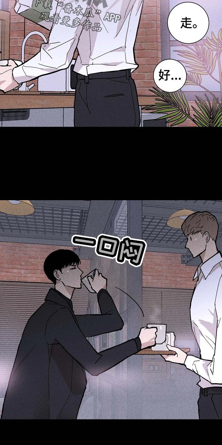 第69章：【第二季】伙伴