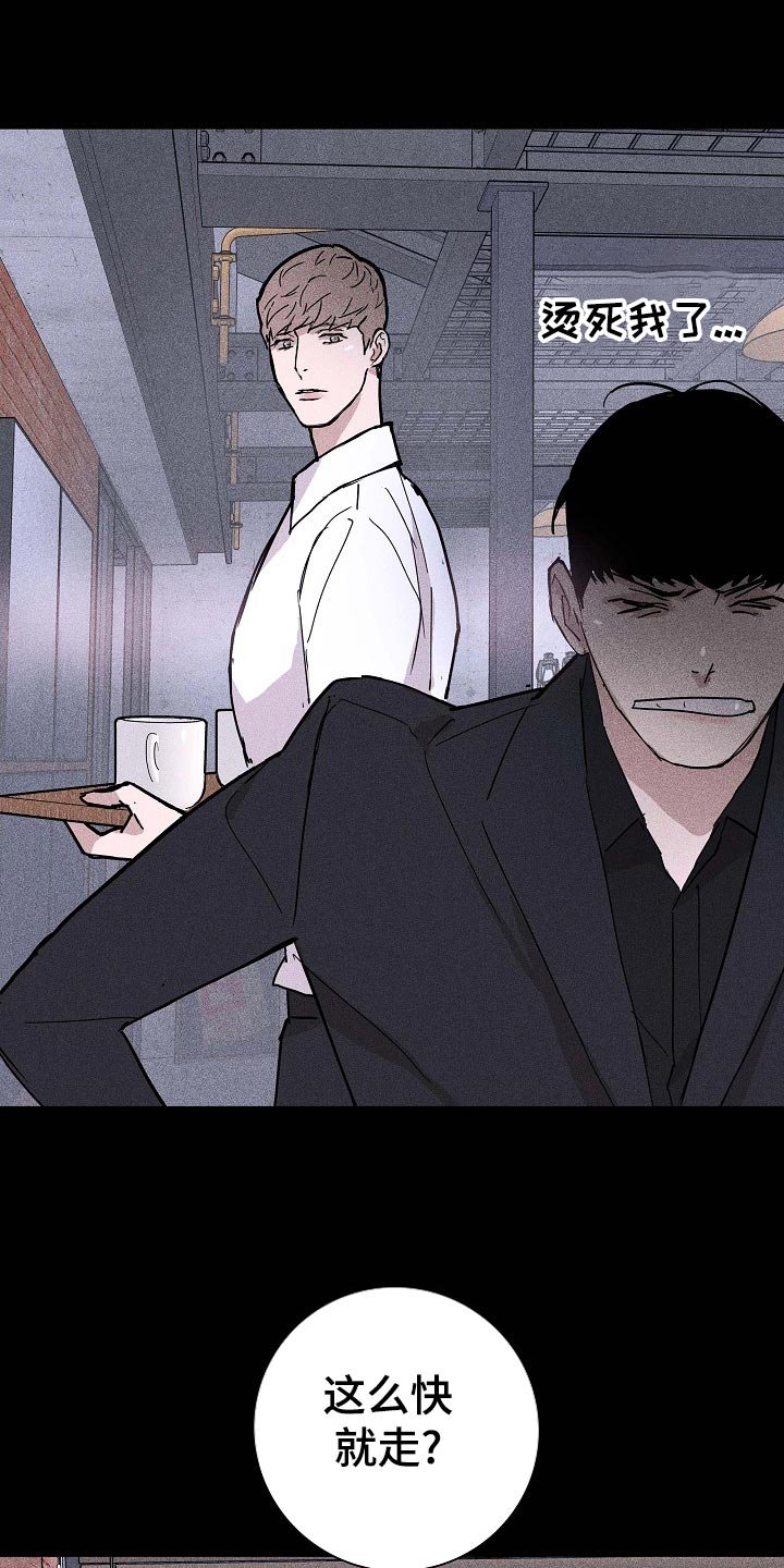 第69章：【第二季】伙伴