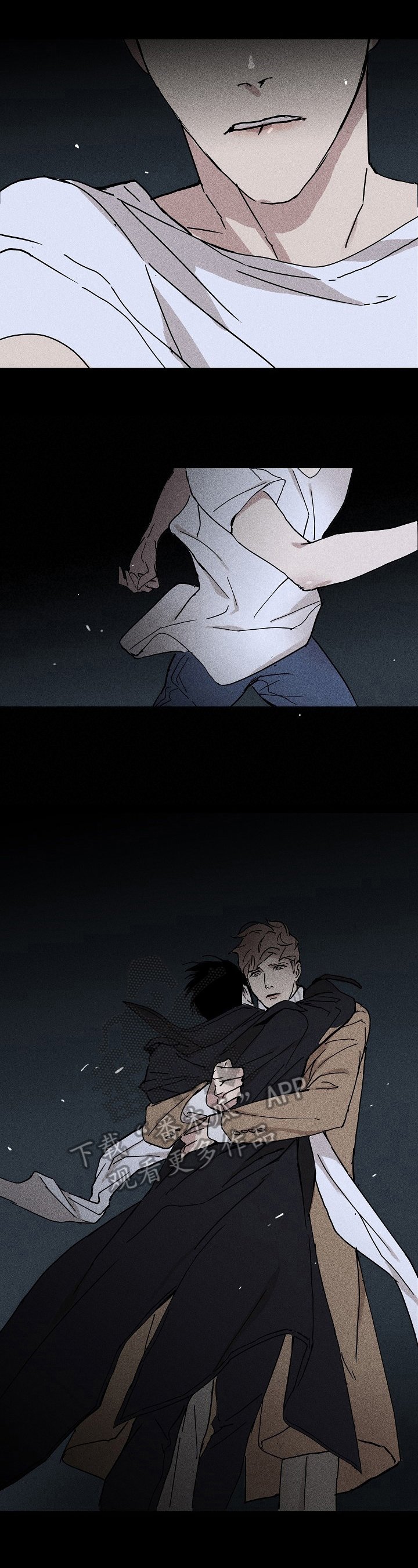 第7章：打听