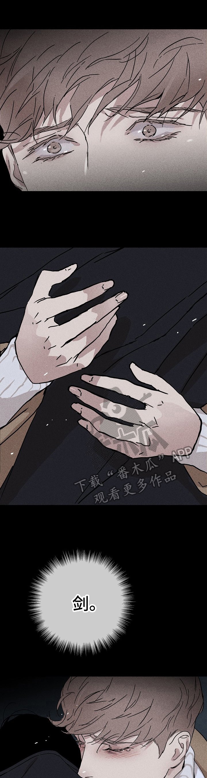 第7章：打听