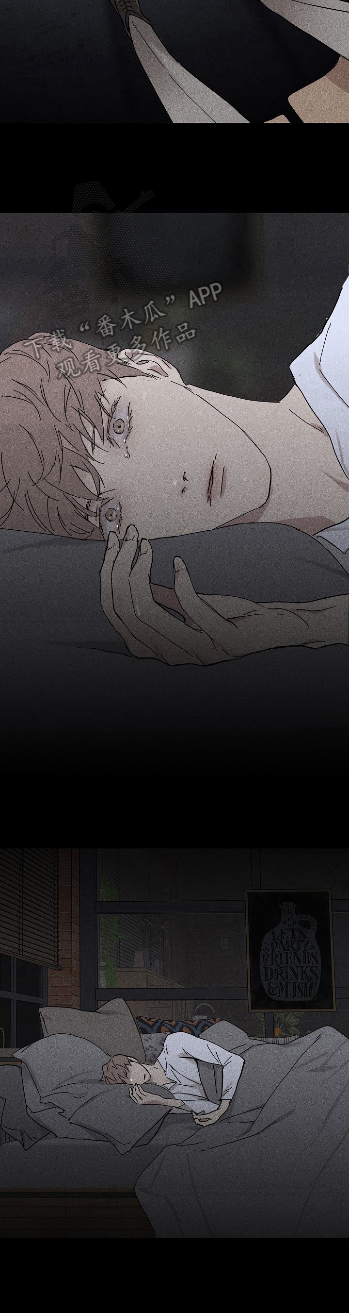 第7章：打听