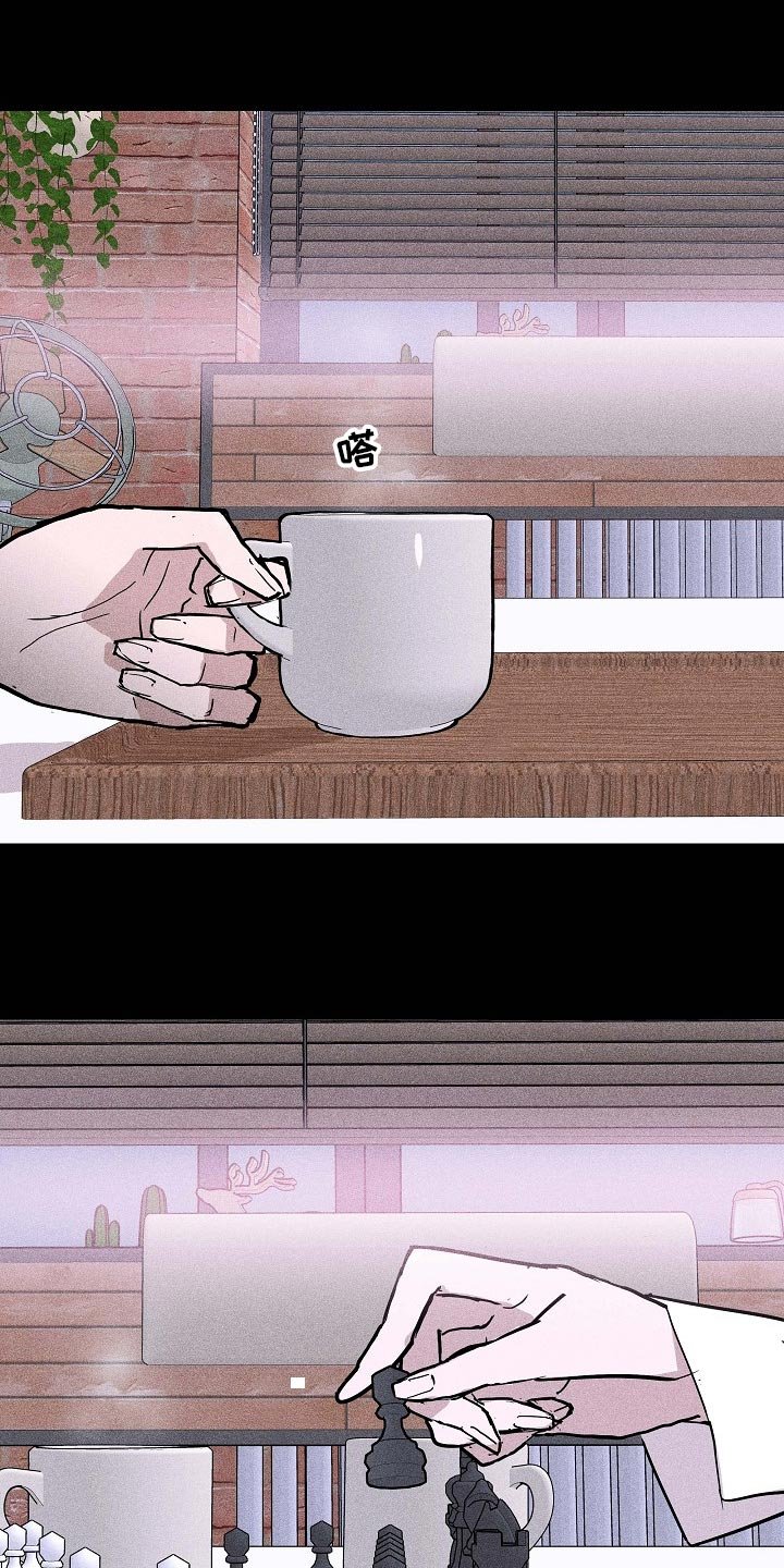 第70章：【第二季】开除
