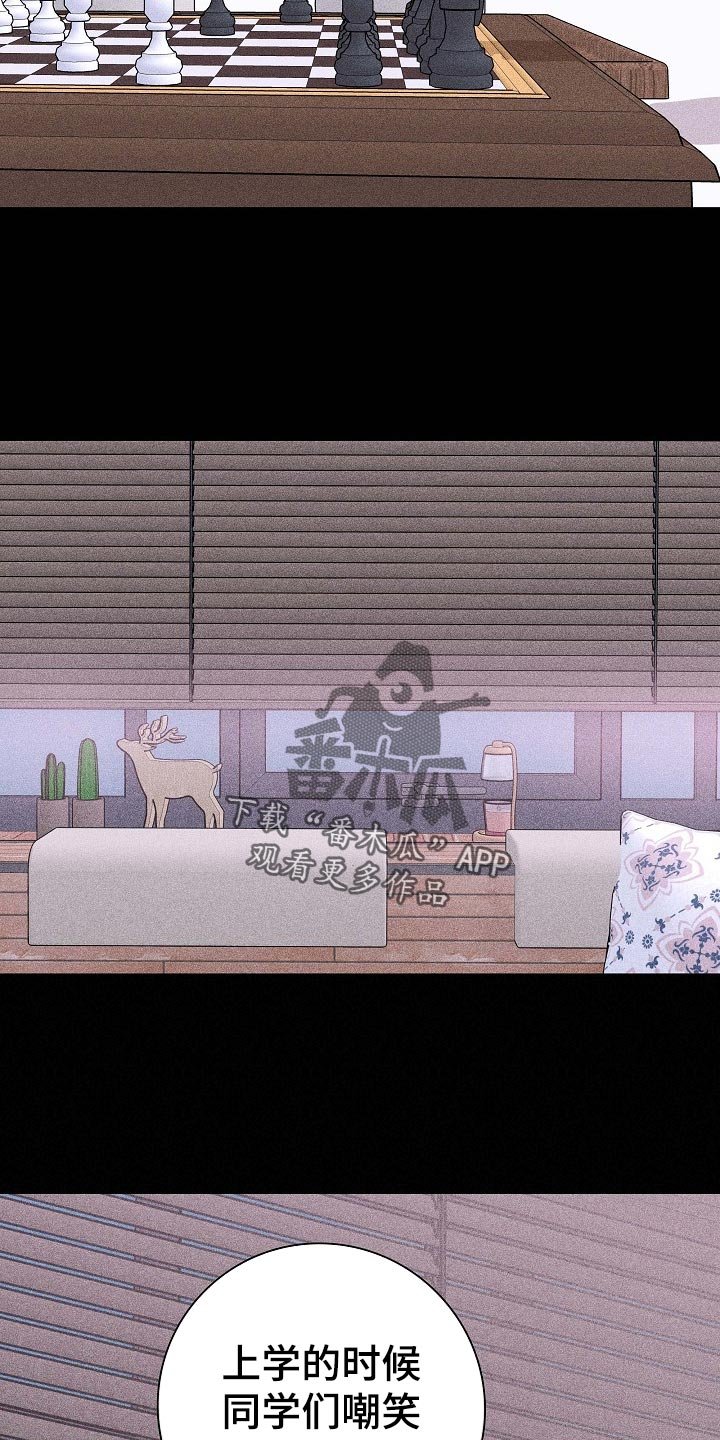 第70章：【第二季】开除